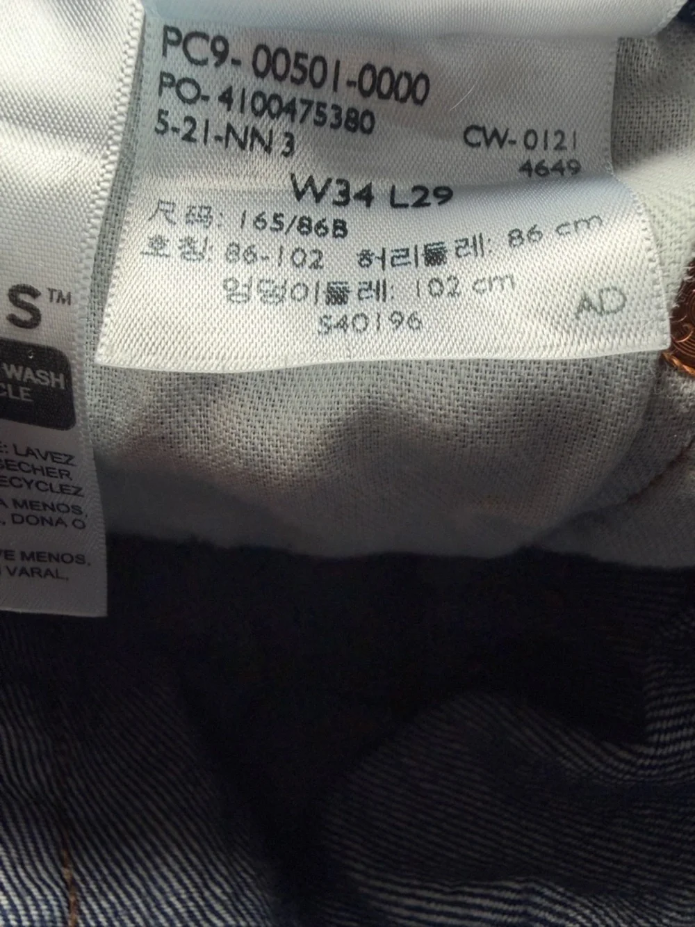 Levis straight leg